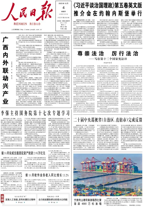 1764900334121393.jpg 1.jpg